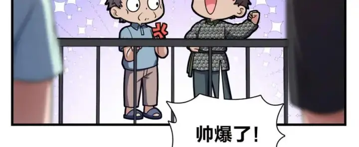 《我家老婆来自一千年前》220图110