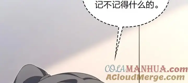 《我家老婆来自一千年前》220图125