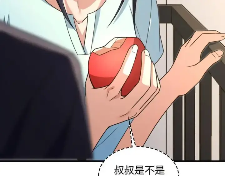 《我家老婆来自一千年前》220图127