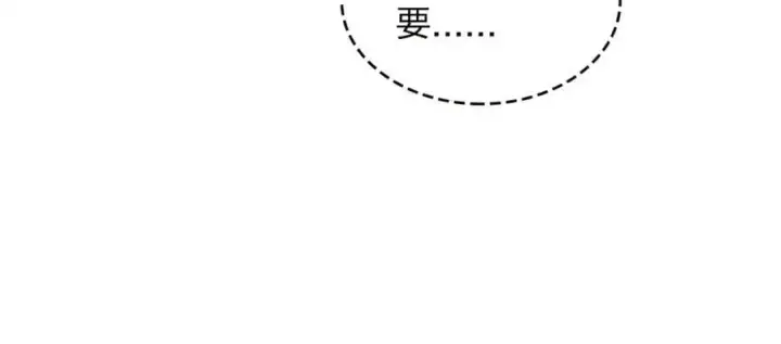 《我家老婆来自一千年前》220图128