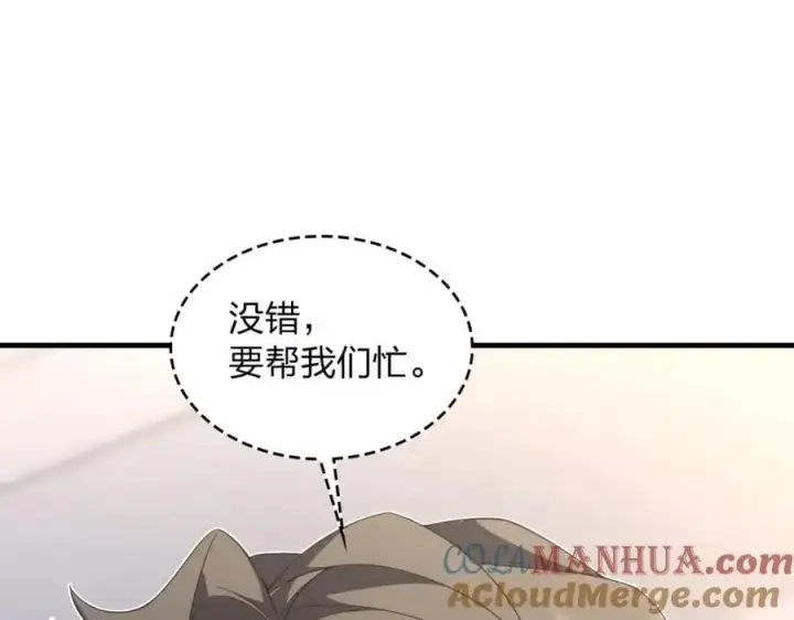 《我家老婆来自一千年前》220图129