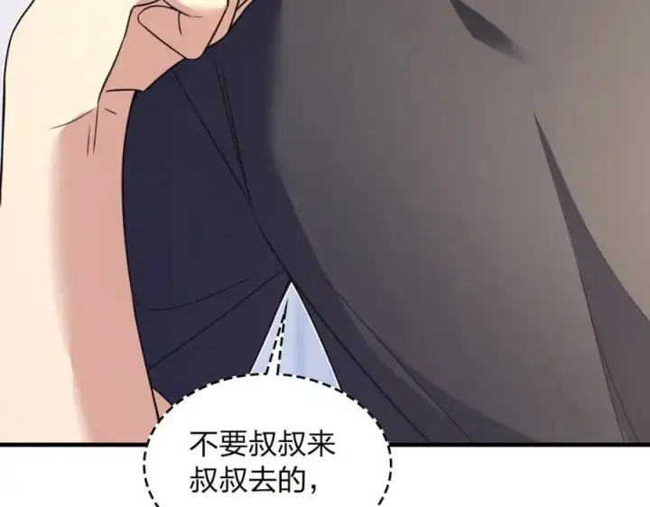 《我家老婆来自一千年前》220图132