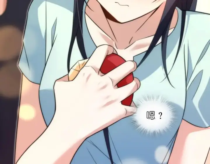 《我家老婆来自一千年前》220图139