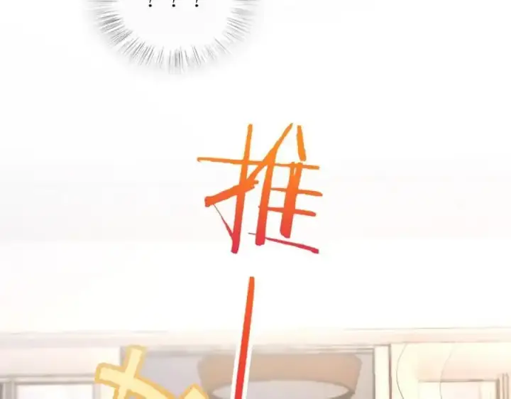 《我家老婆来自一千年前》220图142