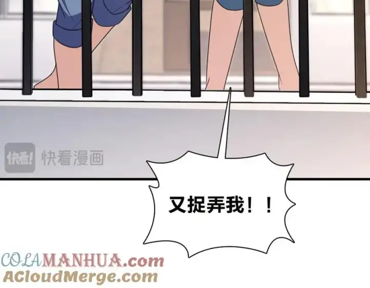 《我家老婆来自一千年前》220图145