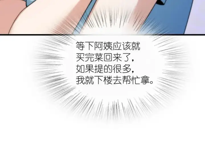 《我家老婆来自一千年前》220图150