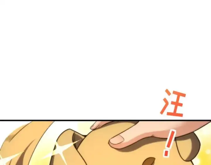 《我家老婆来自一千年前》220图151