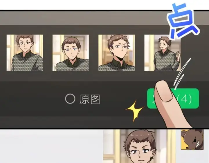 《我家老婆来自一千年前》220图162