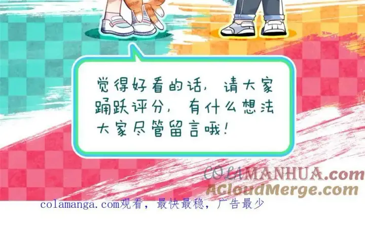 《我家老婆来自一千年前》220图173