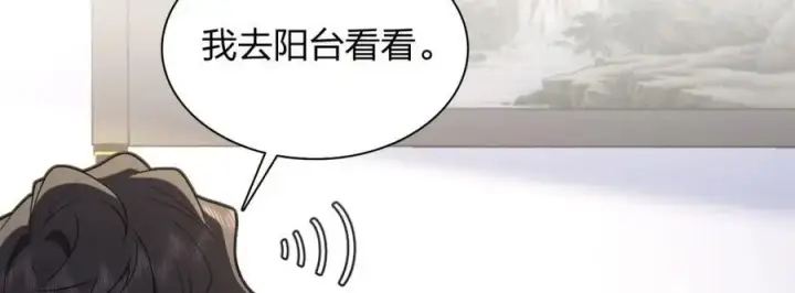 《我家老婆来自一千年前》220图20
