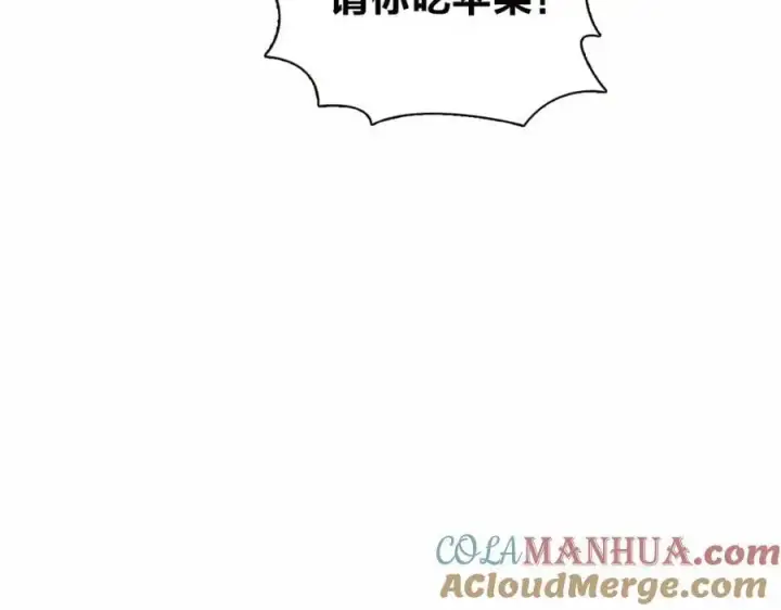 《我家老婆来自一千年前》220图49