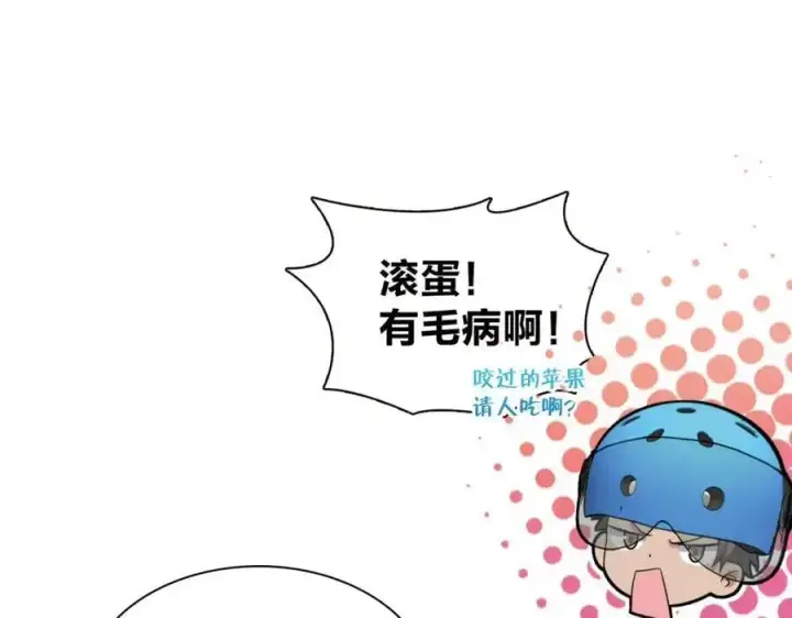 《我家老婆来自一千年前》220图54