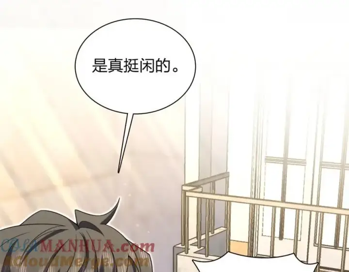 《我家老婆来自一千年前》220图57
