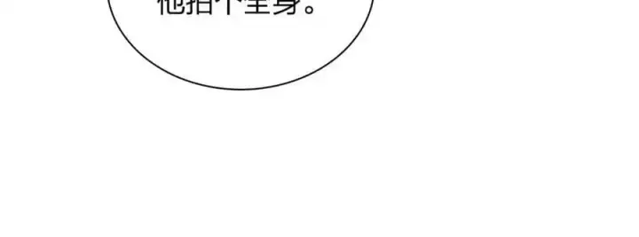 《我家老婆来自一千年前》220图95
