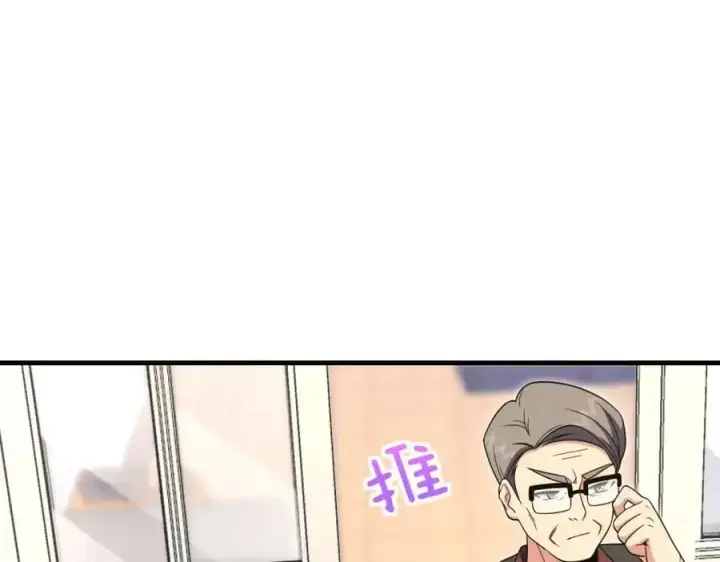 《我家老婆来自一千年前》220图96