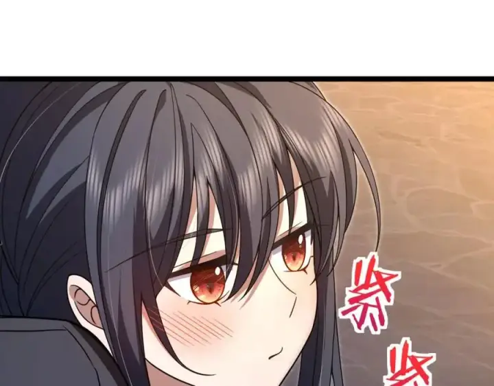 《我家老婆来自一千年前》221图102