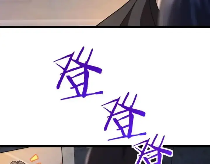 《我家老婆来自一千年前》221图106