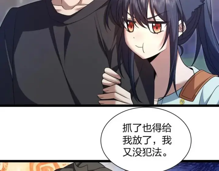 《我家老婆来自一千年前》221图118