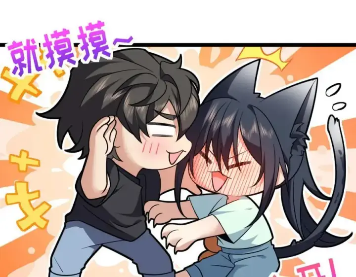 《我家老婆来自一千年前》221图130