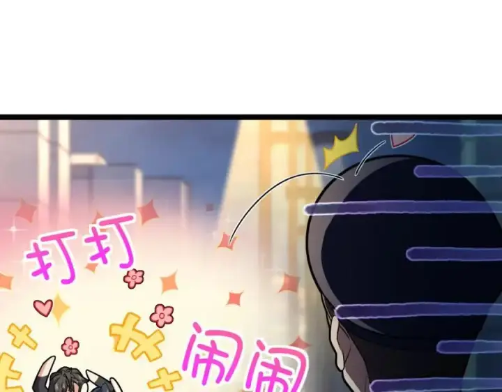 《我家老婆来自一千年前》221图132
