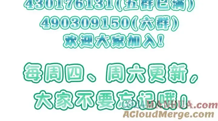 《我家老婆来自一千年前》221图141