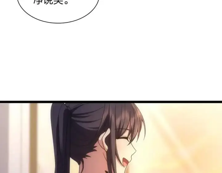 《我家老婆来自一千年前》221图60