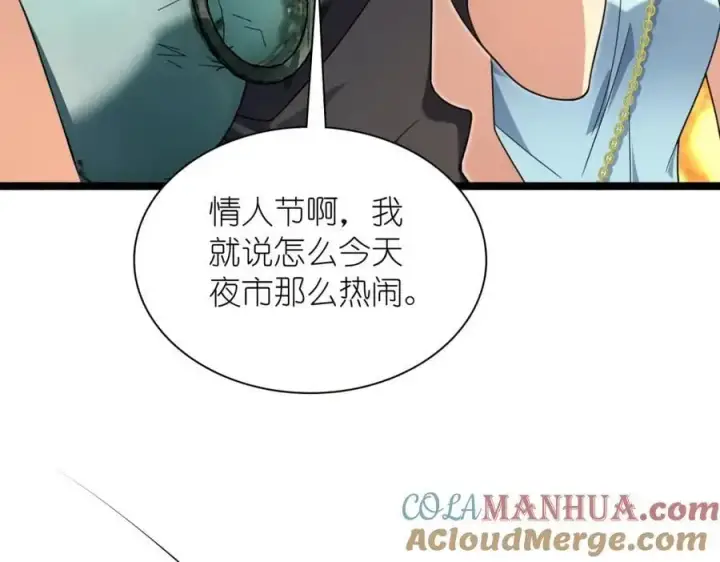 《我家老婆来自一千年前》222图105