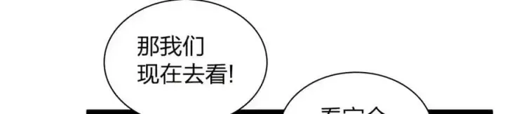 《我家老婆来自一千年前》222图126