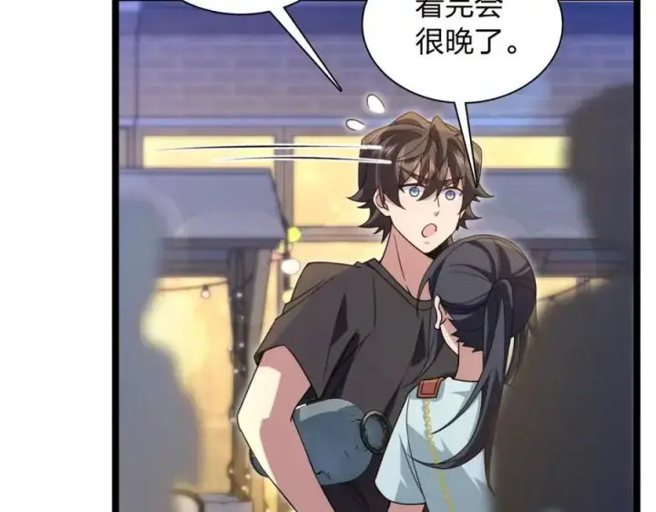 《我家老婆来自一千年前》222图127