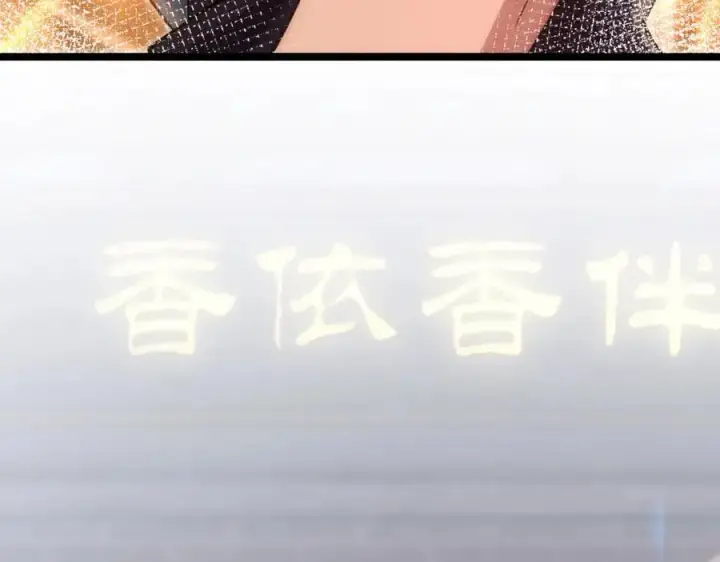 《我家老婆来自一千年前》222图136