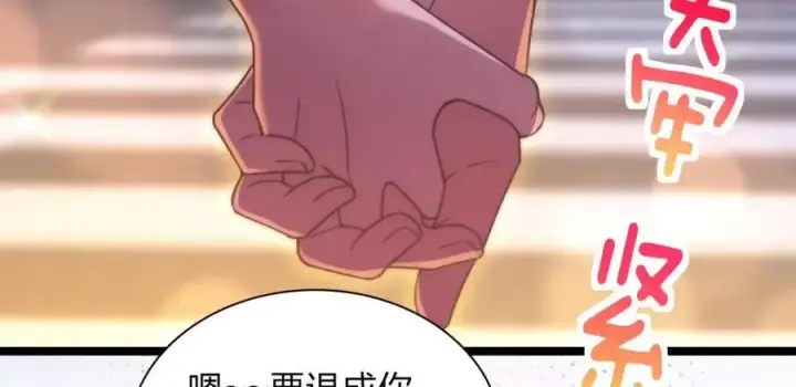 《我家老婆来自一千年前》222图14