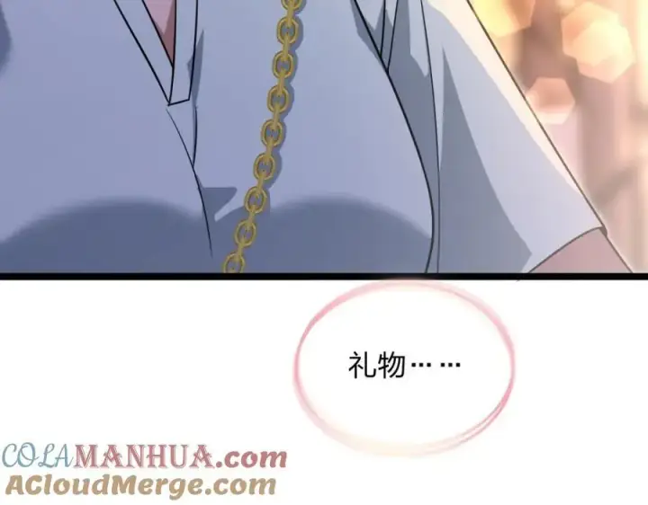 《我家老婆来自一千年前》222图145