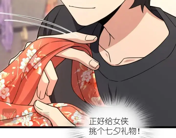 《我家老婆来自一千年前》222图155