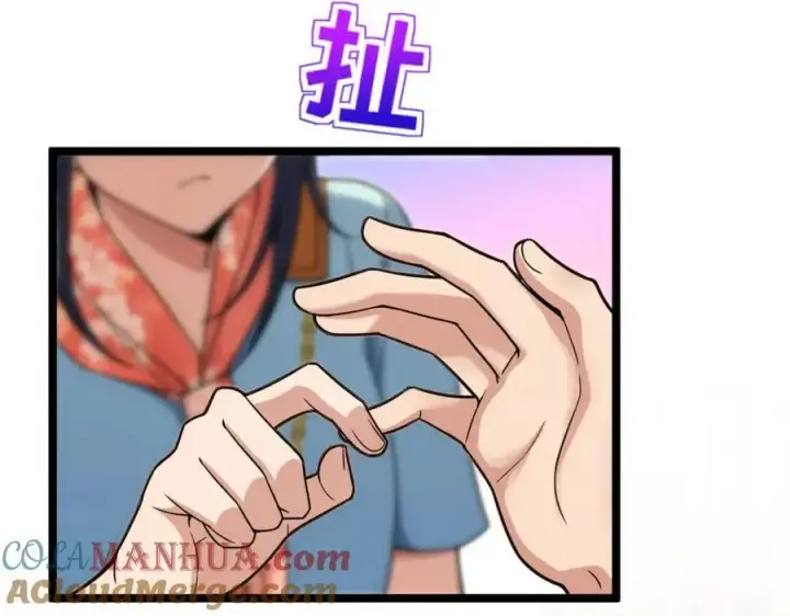《我家老婆来自一千年前》222图157