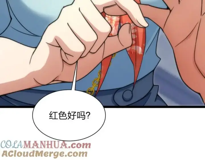 《我家老婆来自一千年前》222图161