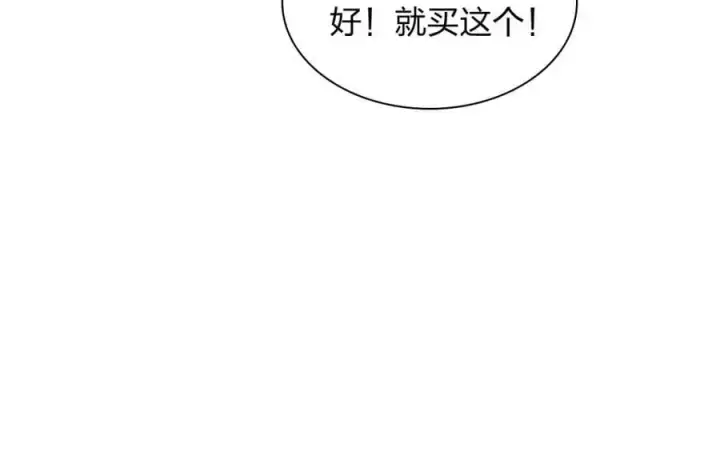 《我家老婆来自一千年前》222图163