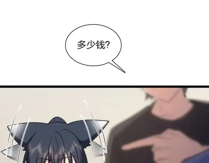 《我家老婆来自一千年前》222图164