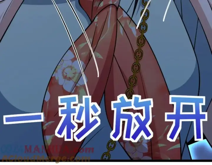 《我家老婆来自一千年前》222图169