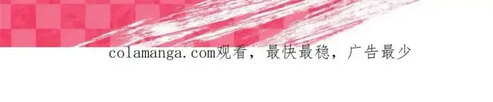 《我家老婆来自一千年前》222图176