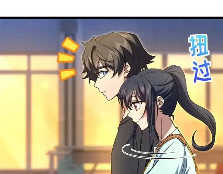 《我家老婆来自一千年前》222图23
