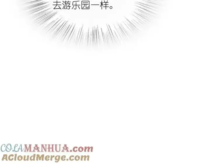 《我家老婆来自一千年前》222图29