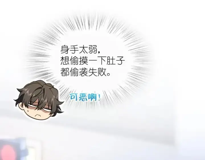 《我家老婆来自一千年前》222图3