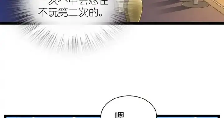 《我家老婆来自一千年前》222图58