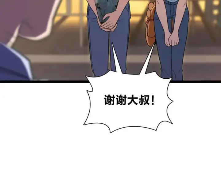 《我家老婆来自一千年前》222图84
