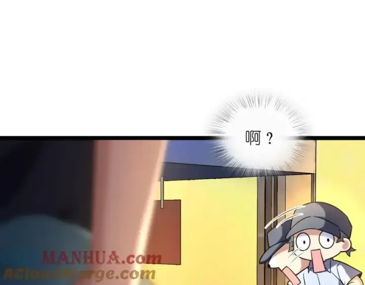 《我家老婆来自一千年前》222图89