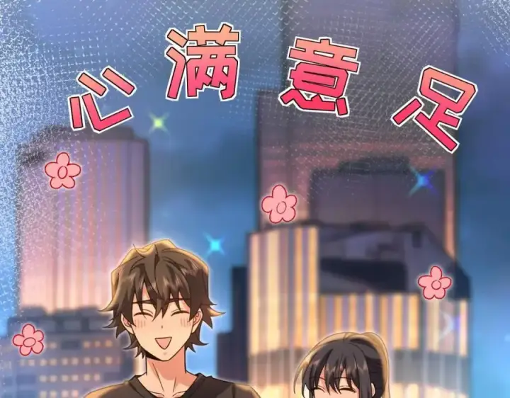 《我家老婆来自一千年前》222图92