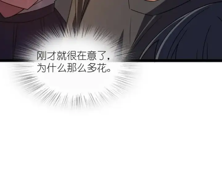 《我家老婆来自一千年前》222图99