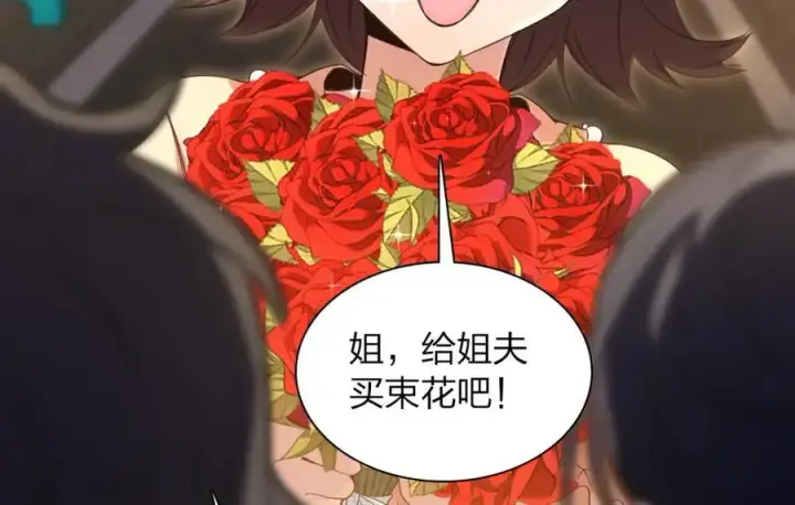 《我家老婆来自一千年前》223图102