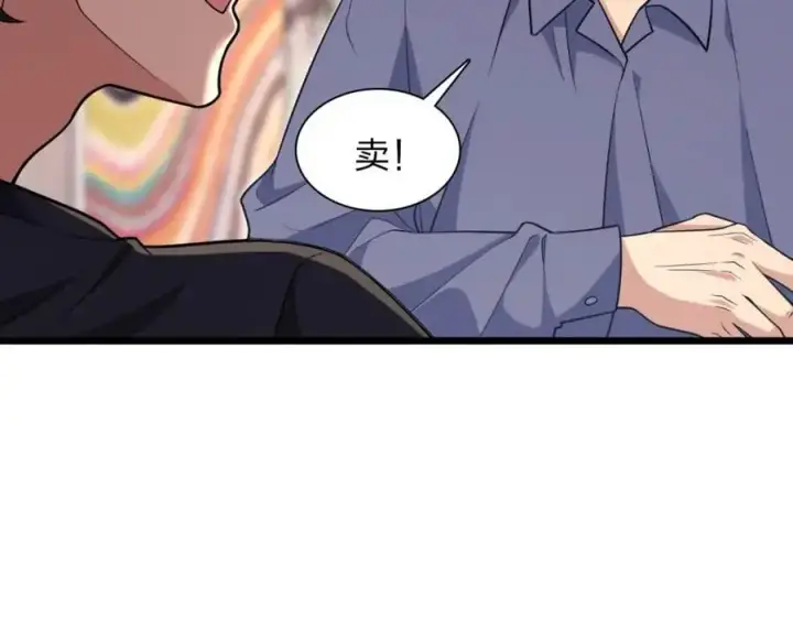 《我家老婆来自一千年前》223图11
