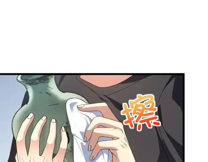 《我家老婆来自一千年前》223图115